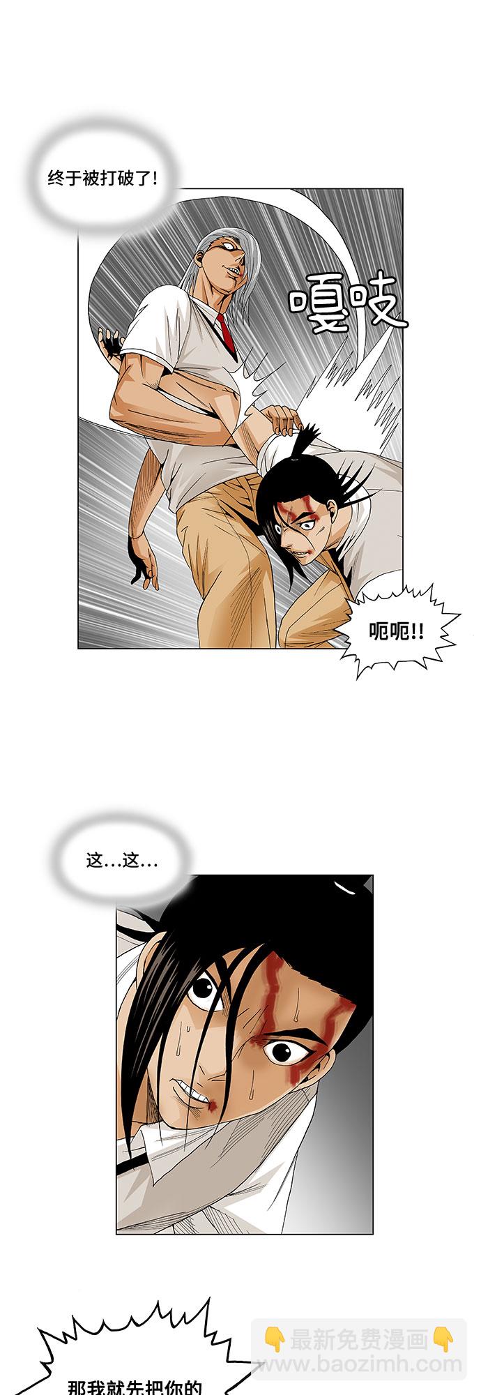 第55话42