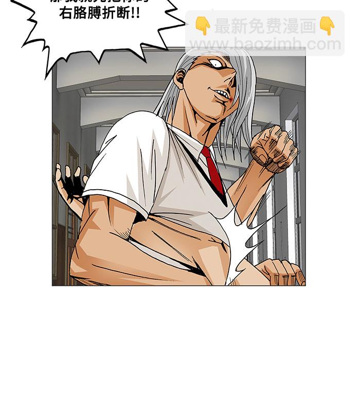 第55话43