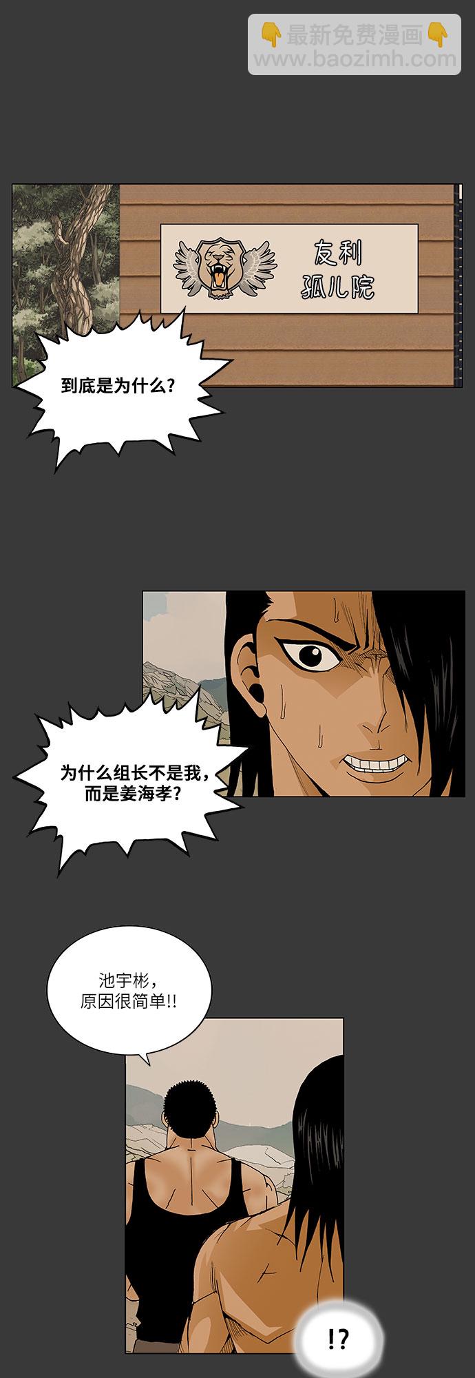 第55话44