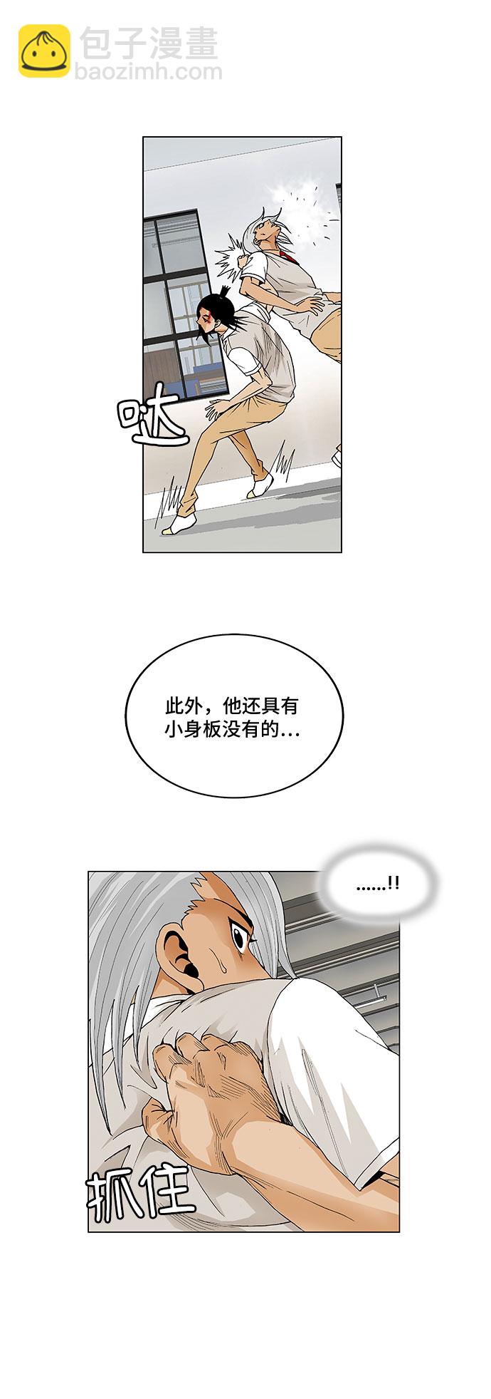 第55话48