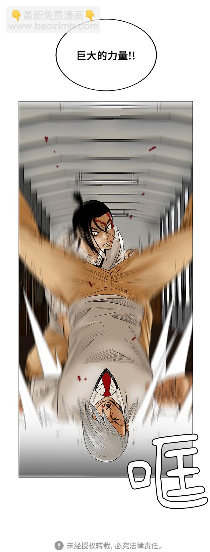 第55话49