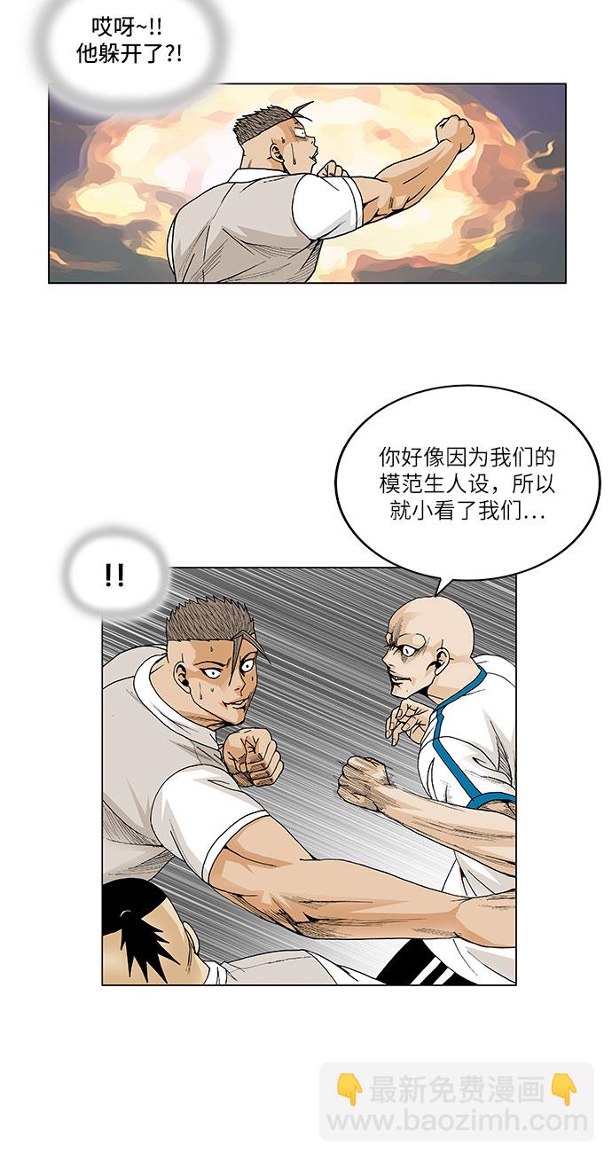 第55话6