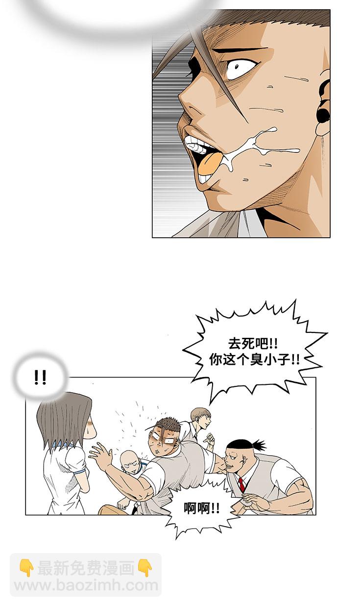 第55话8