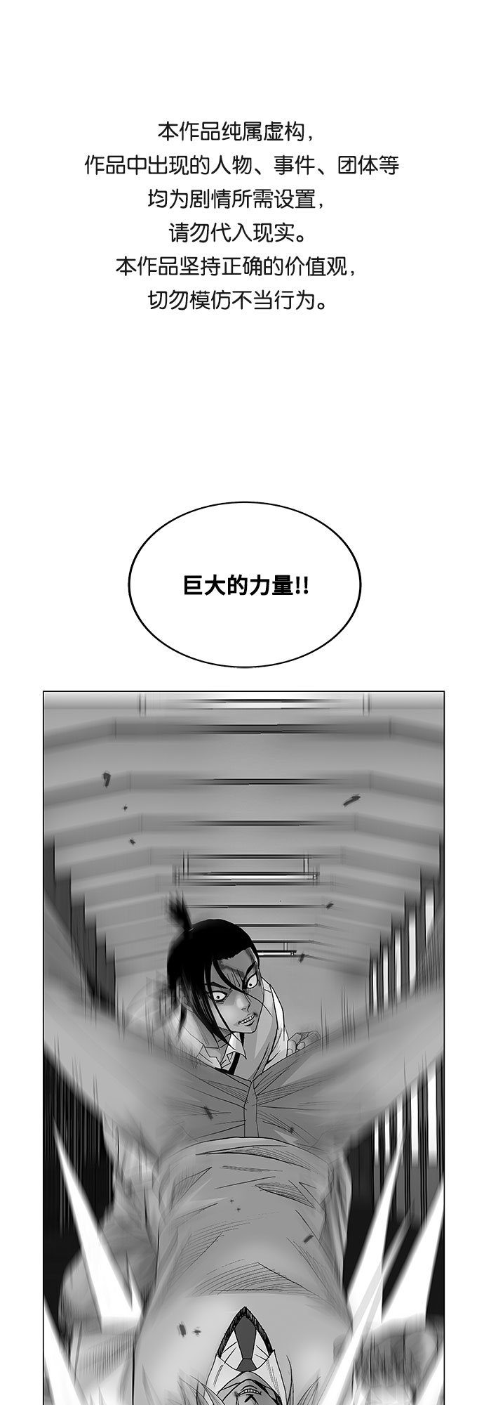 第56话0