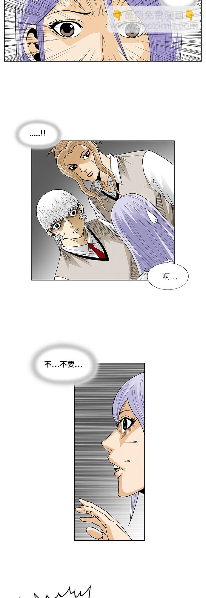 第56话10