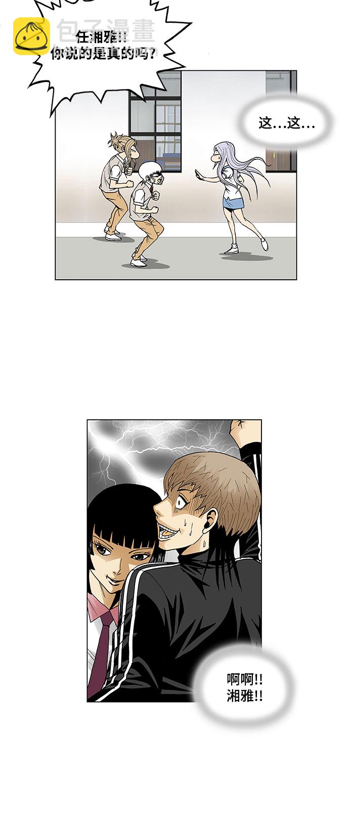 第56话11