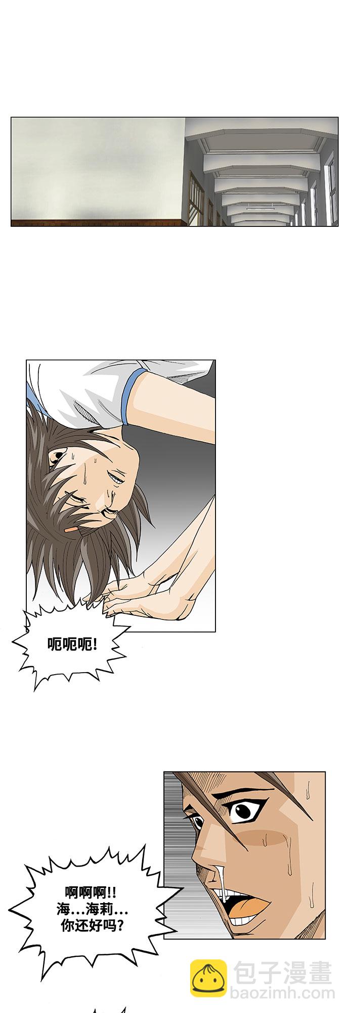 第56话12