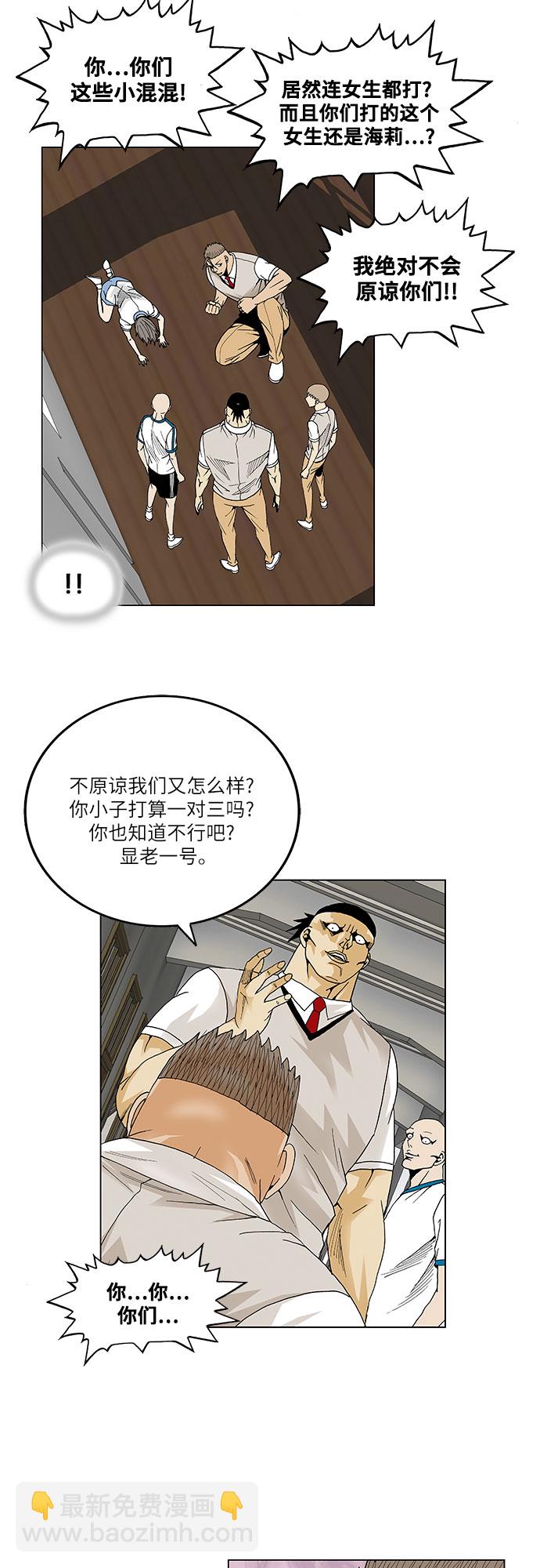 第56话13