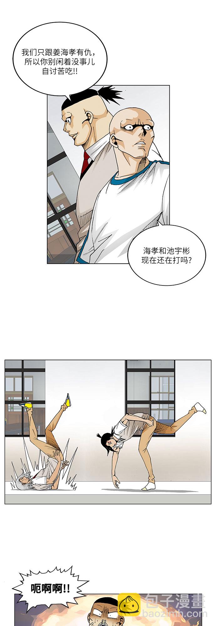 第56话15
