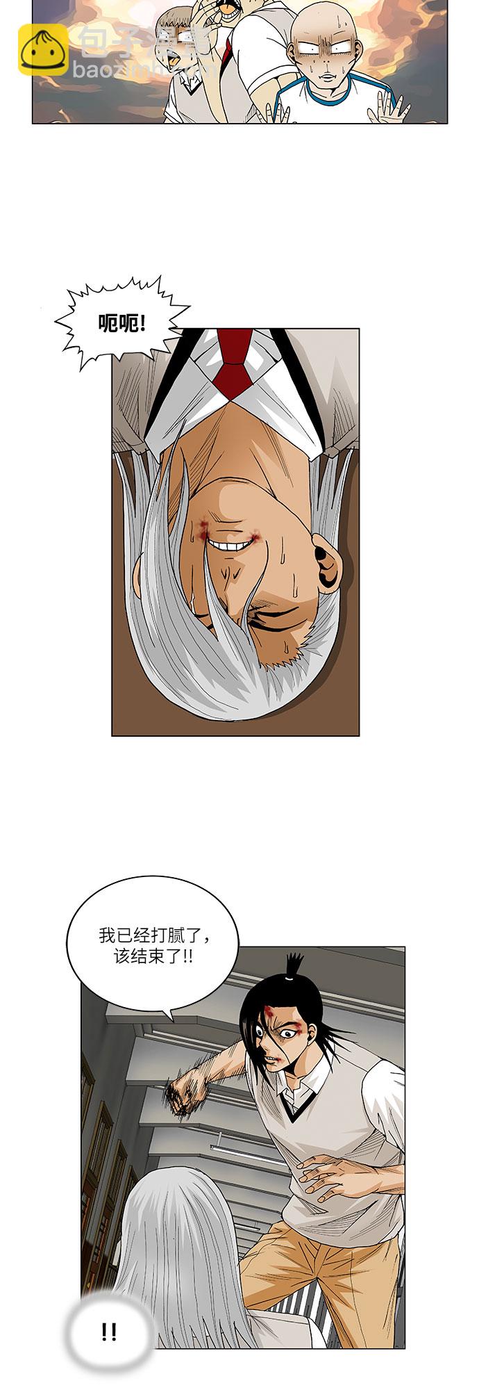 第56话16