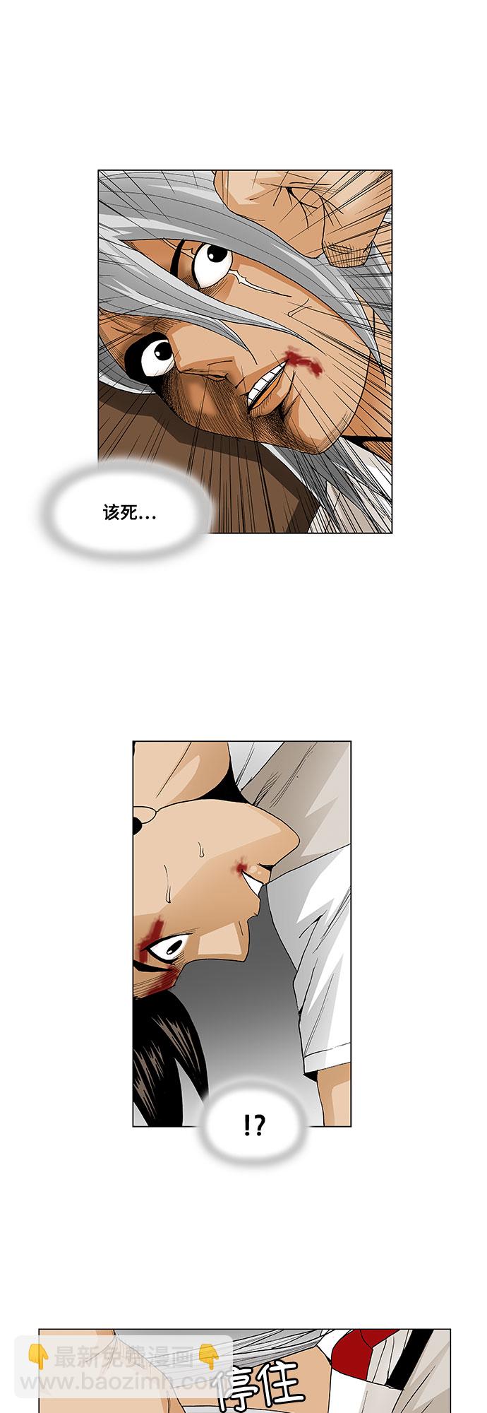 第56话18