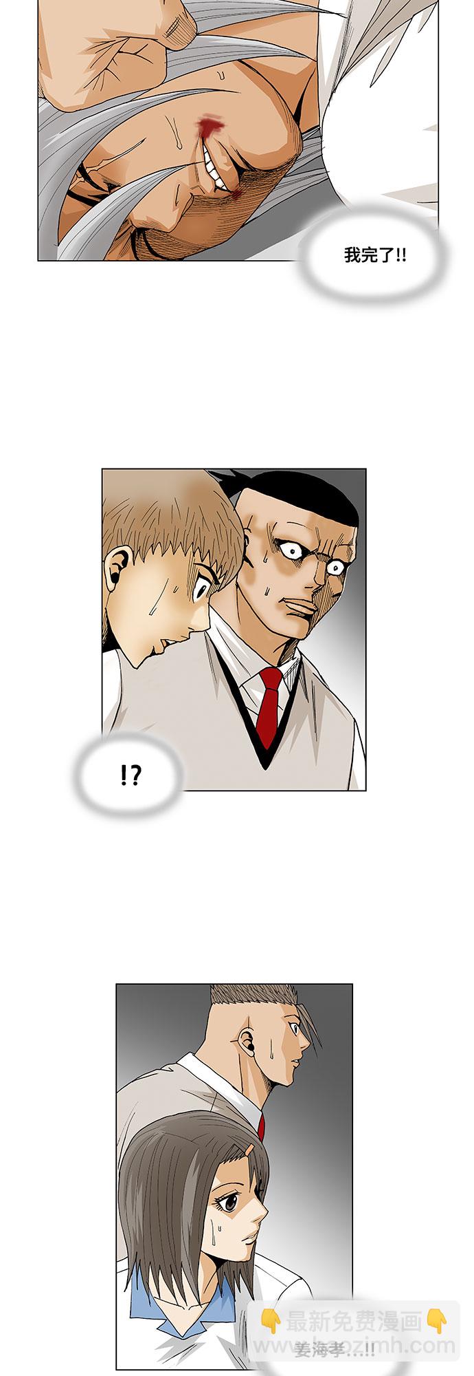 第56话19