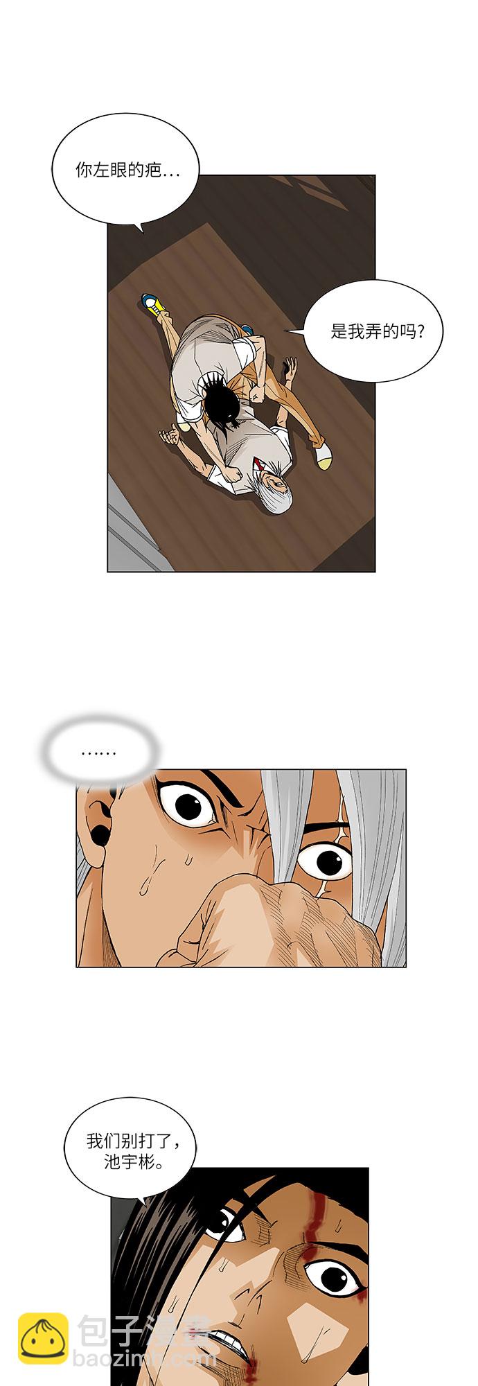 第56话21