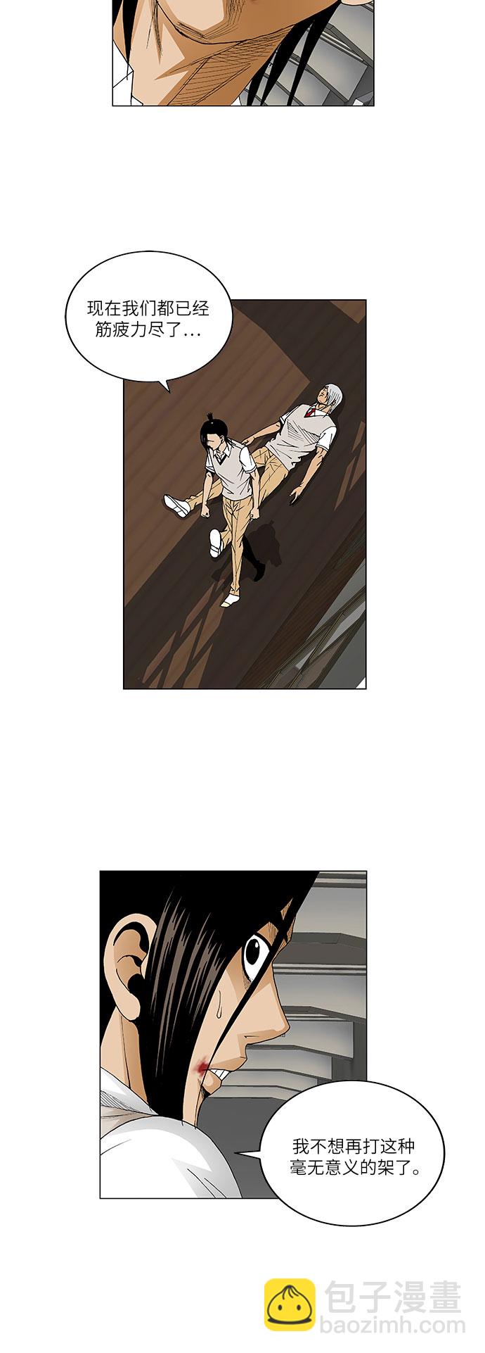 第56话22