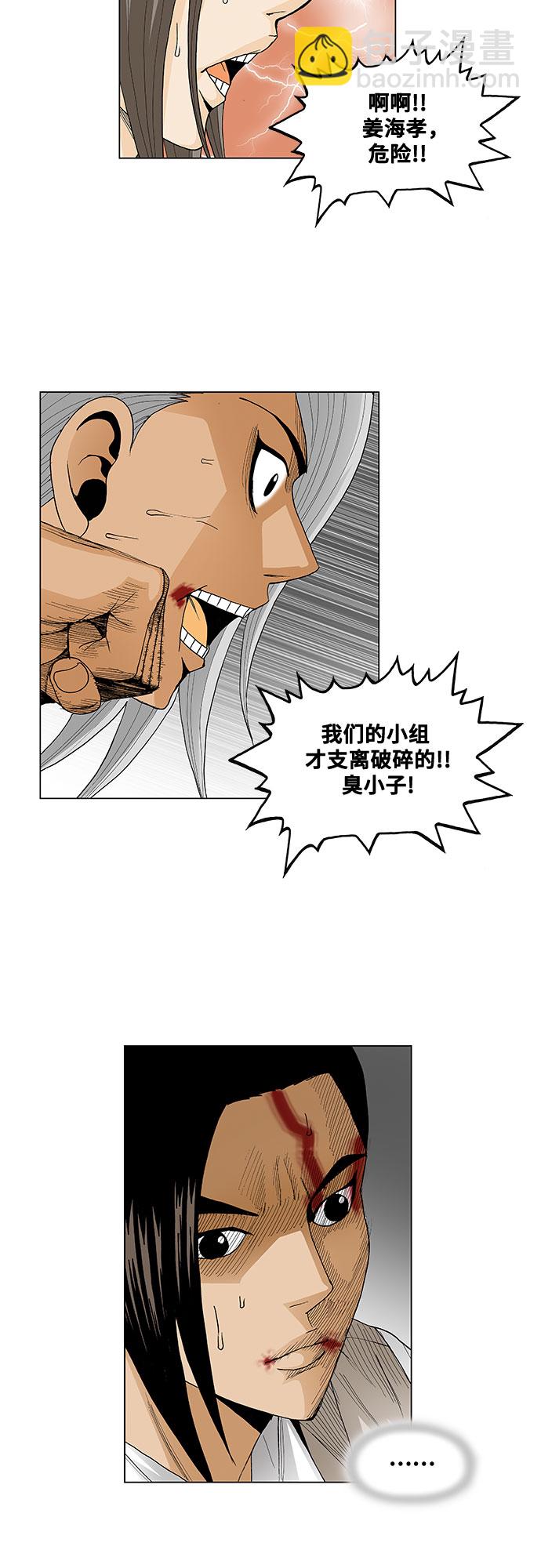 第56话24