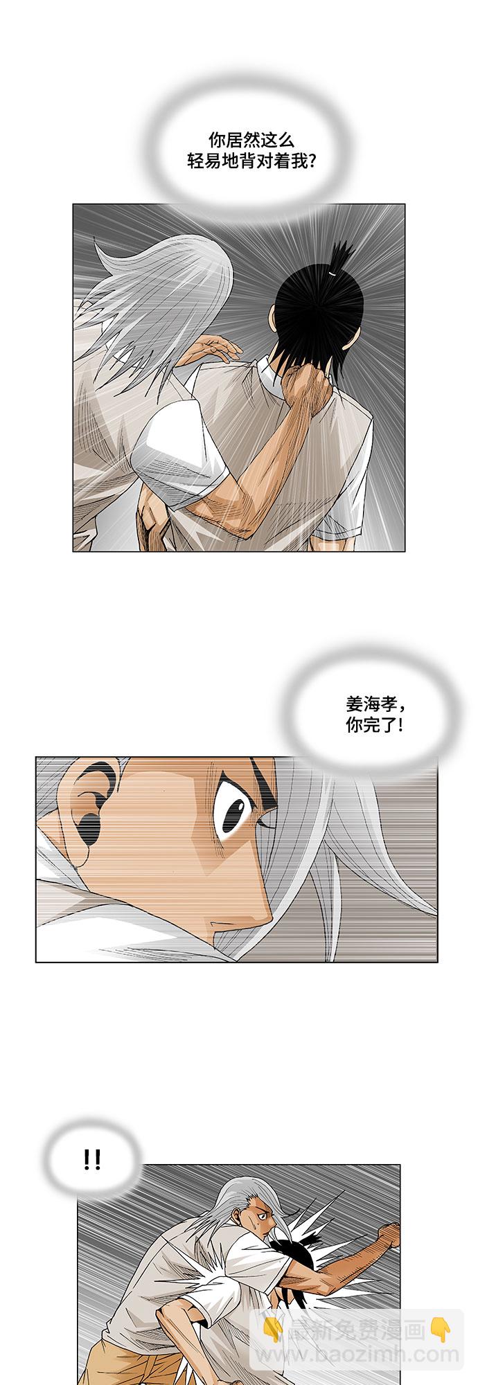 第56话26