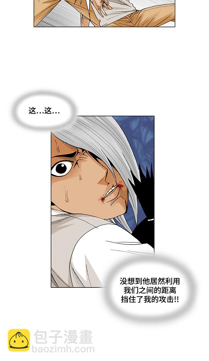 第56话27