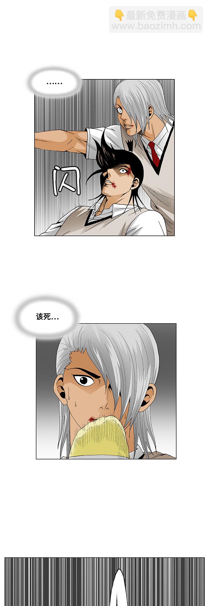 第56话28