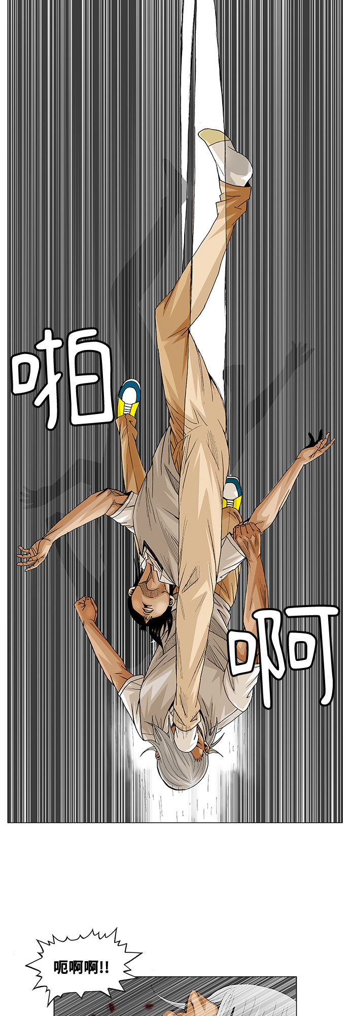 第56话29
