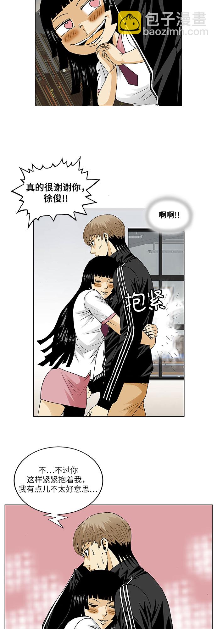 第56话3