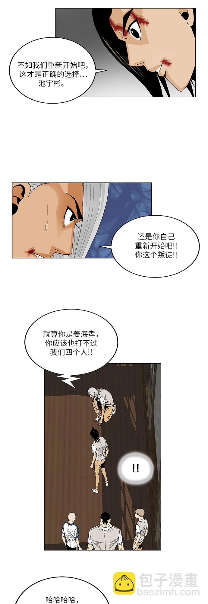 第56话35