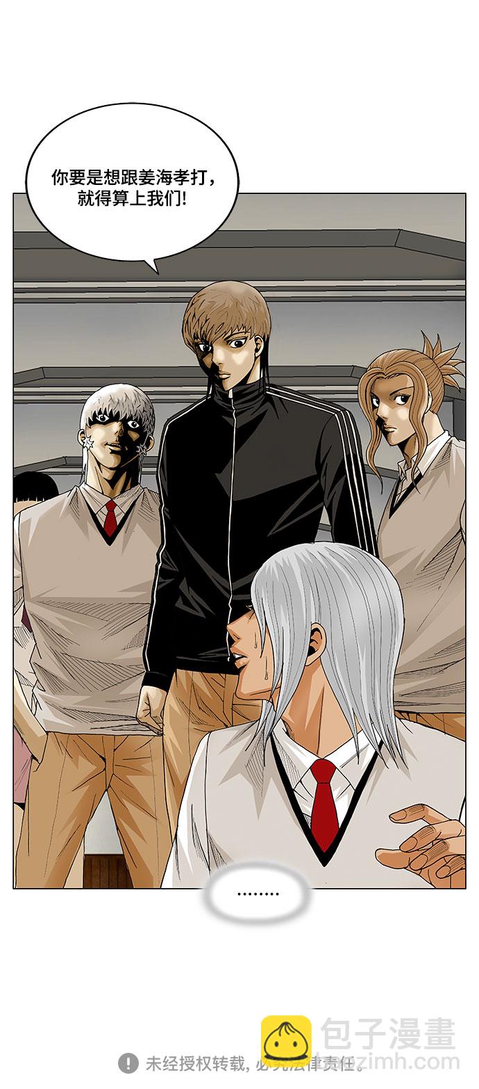 第56话40