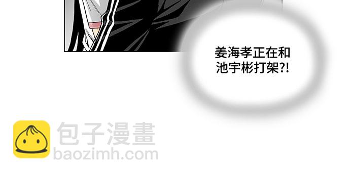 第56话8
