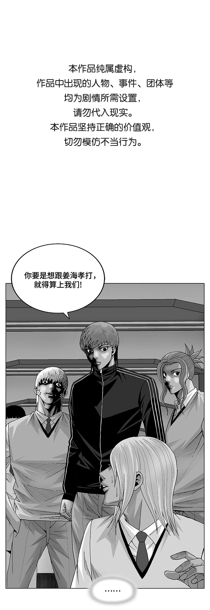 第57话0