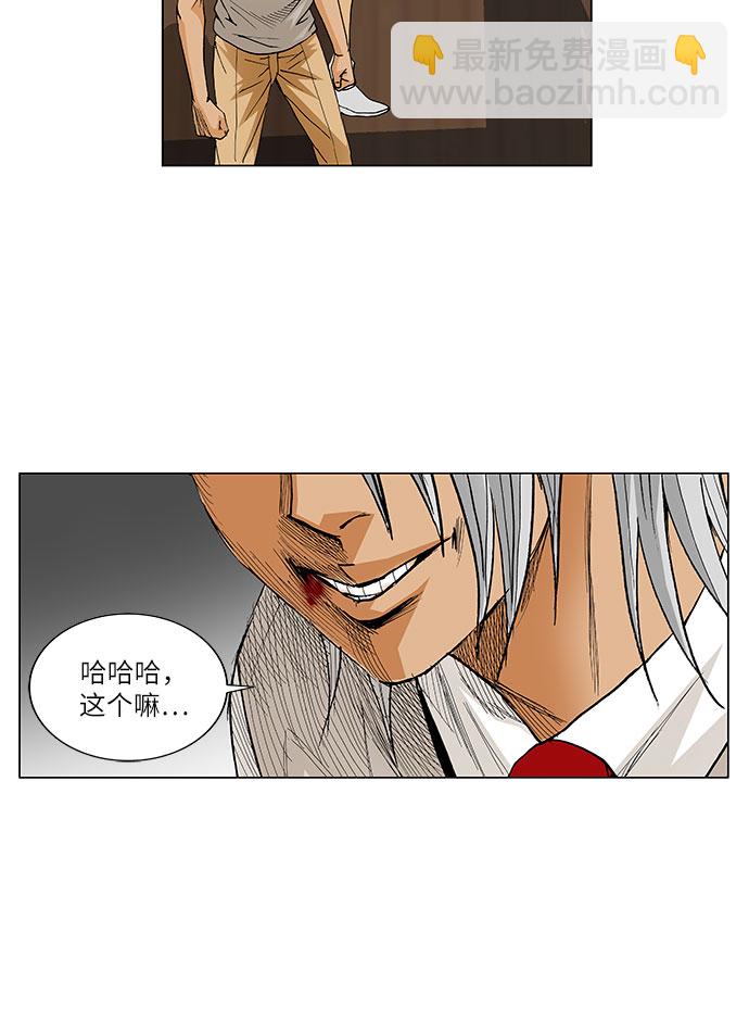 第57话10