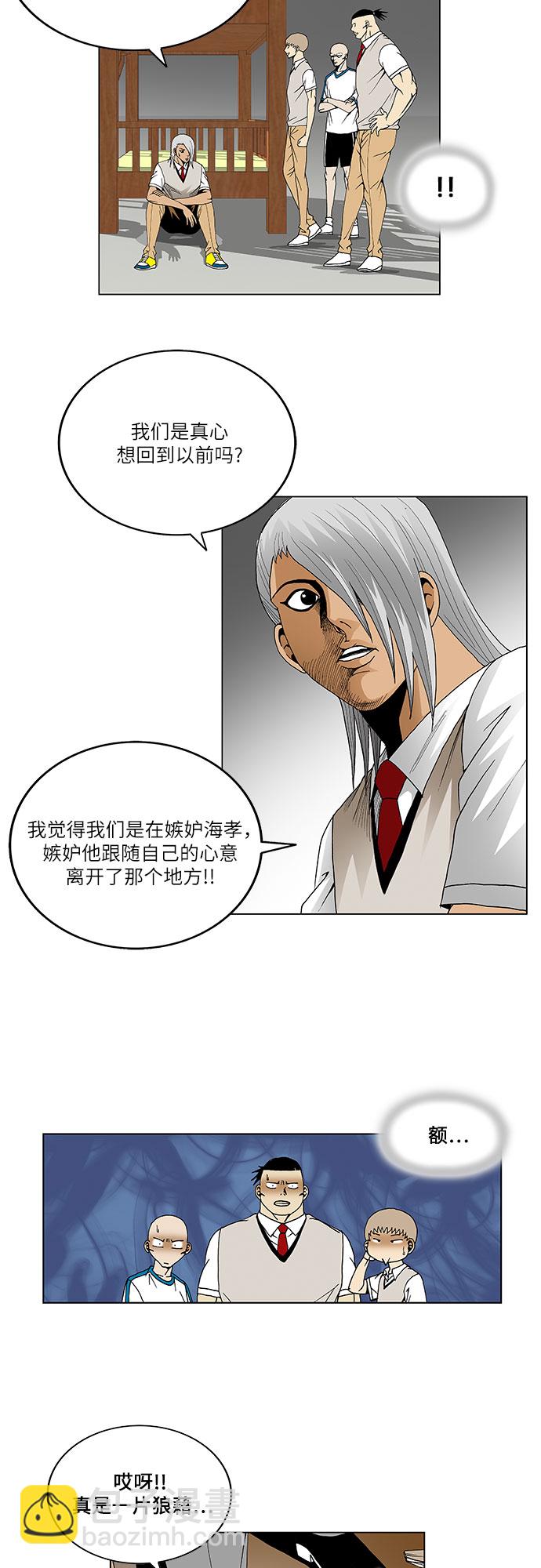 第57话15