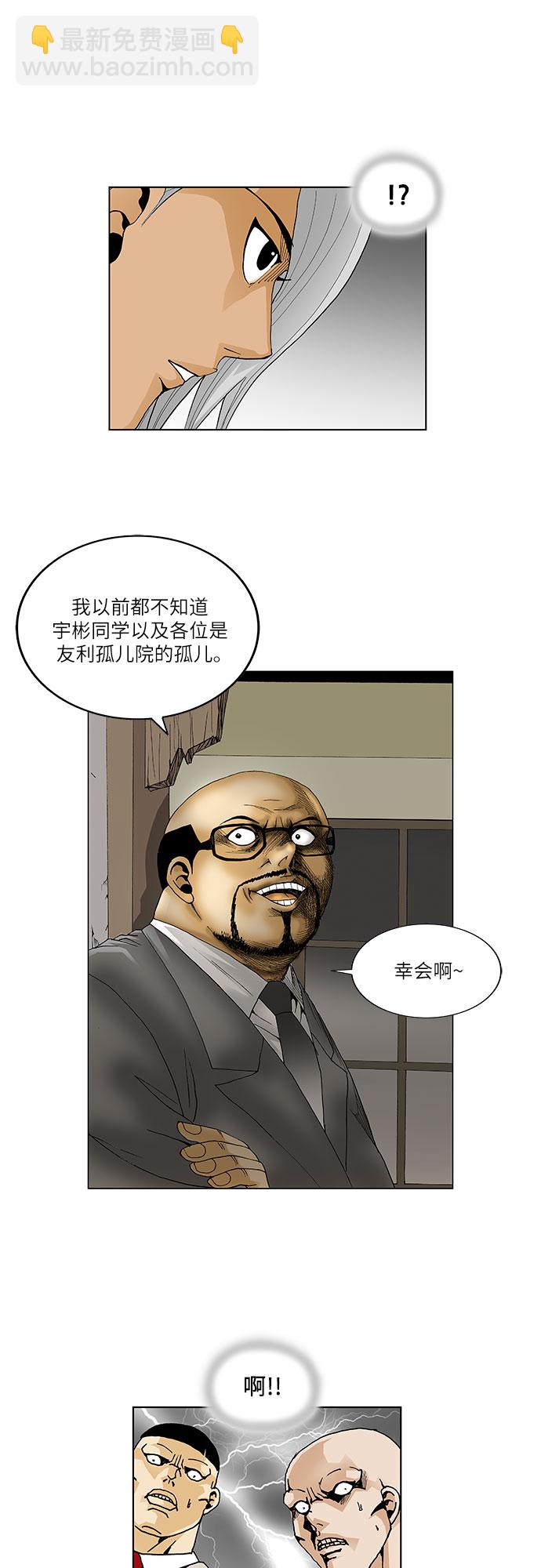第57话17