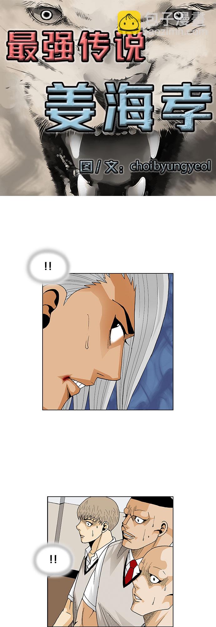 第57话2