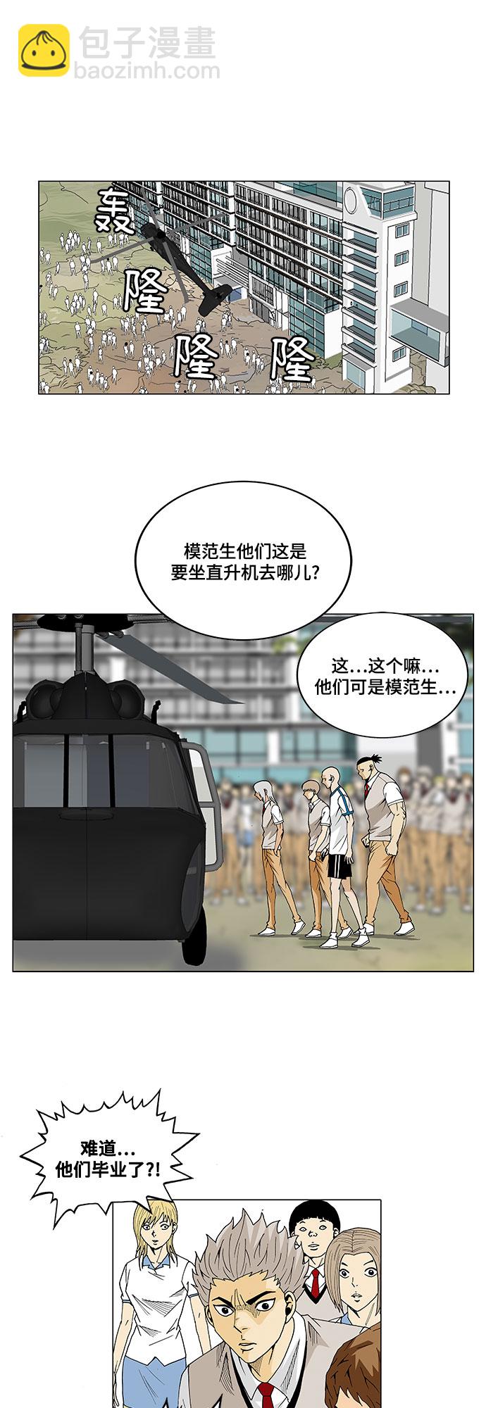 第57话20