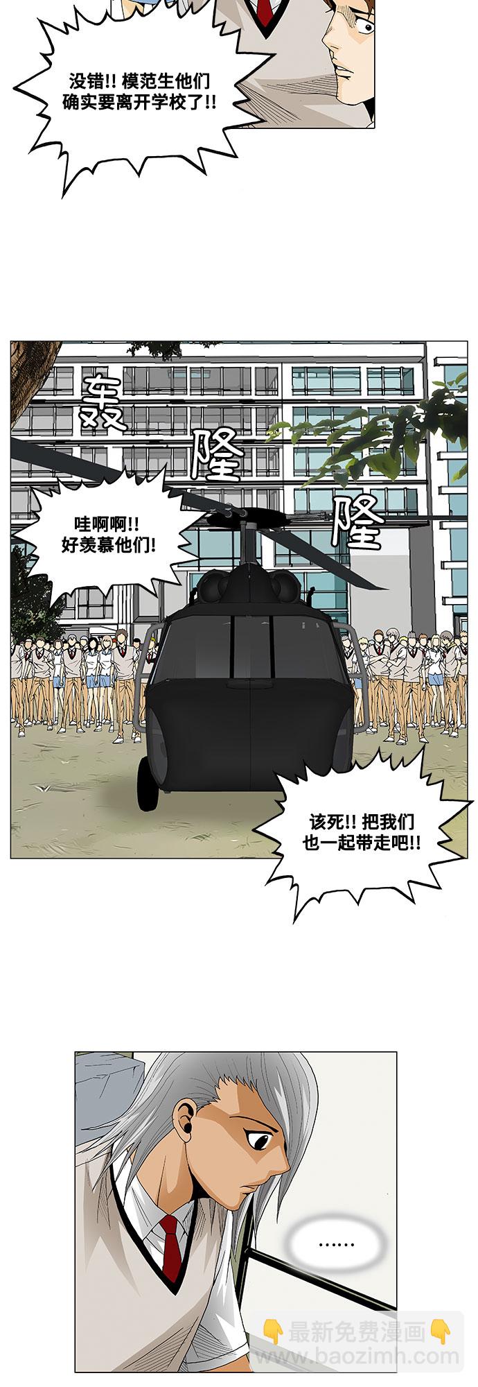 第57话21