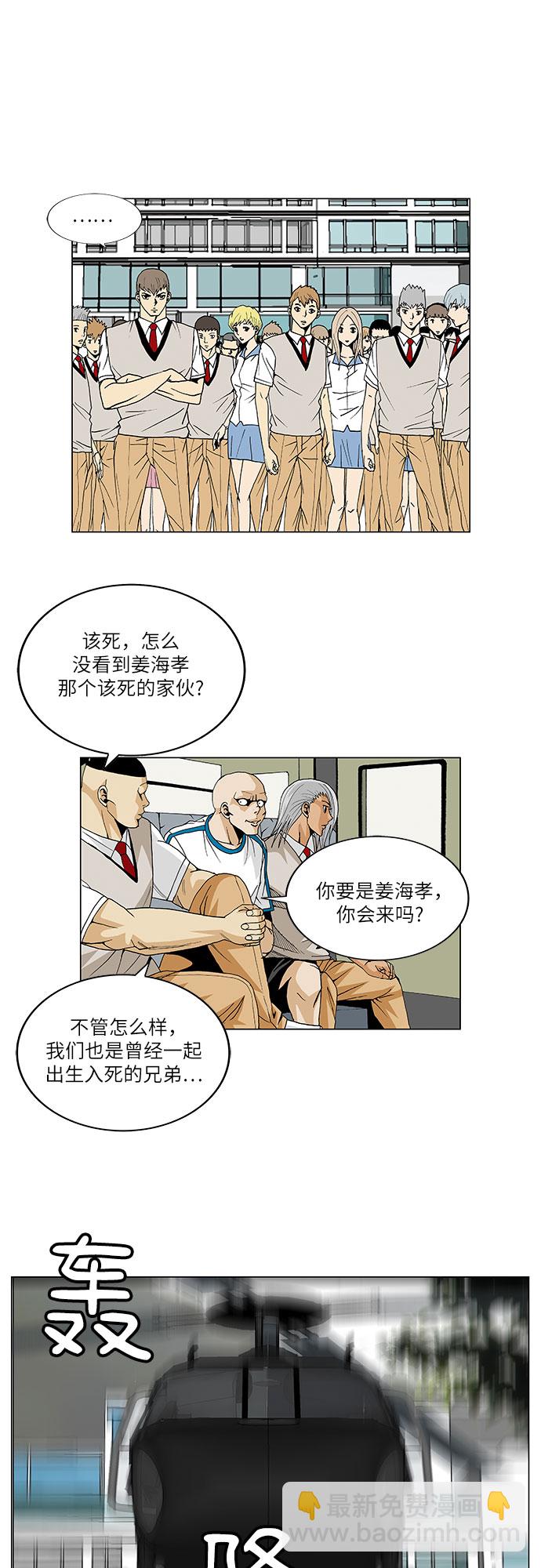 第57话23