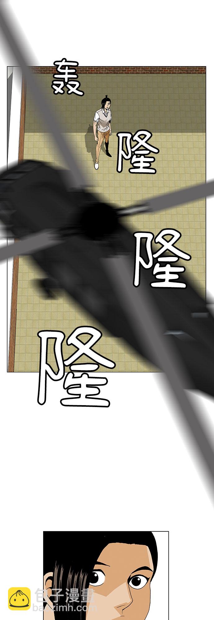 第57话26