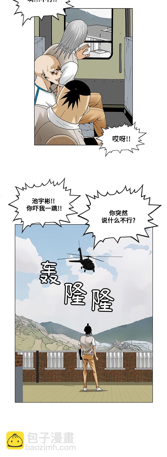 第57话28