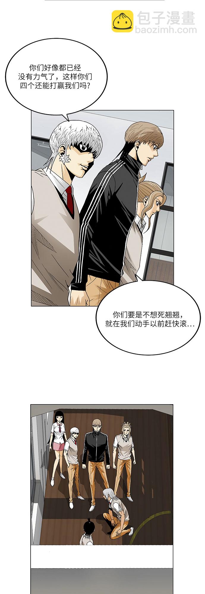 第57话3