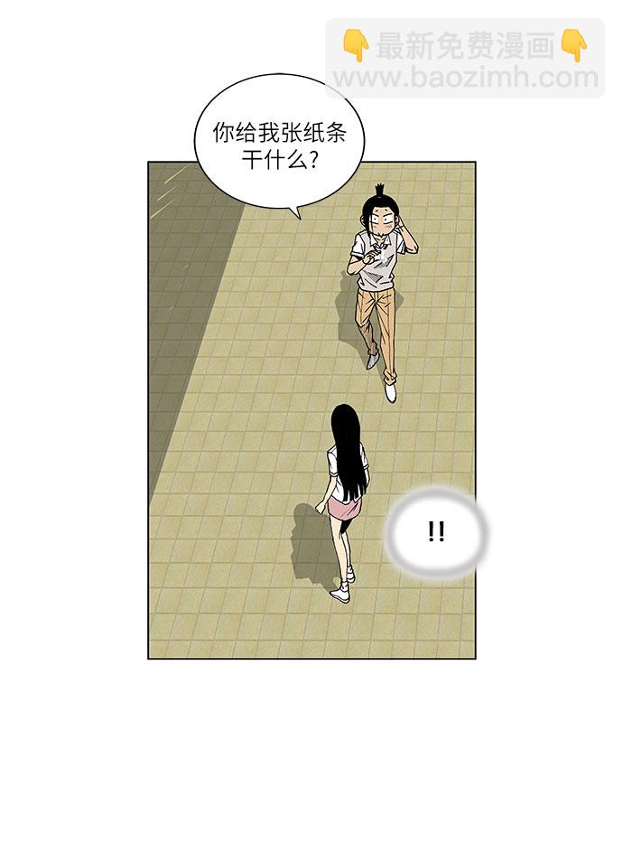 第57话31
