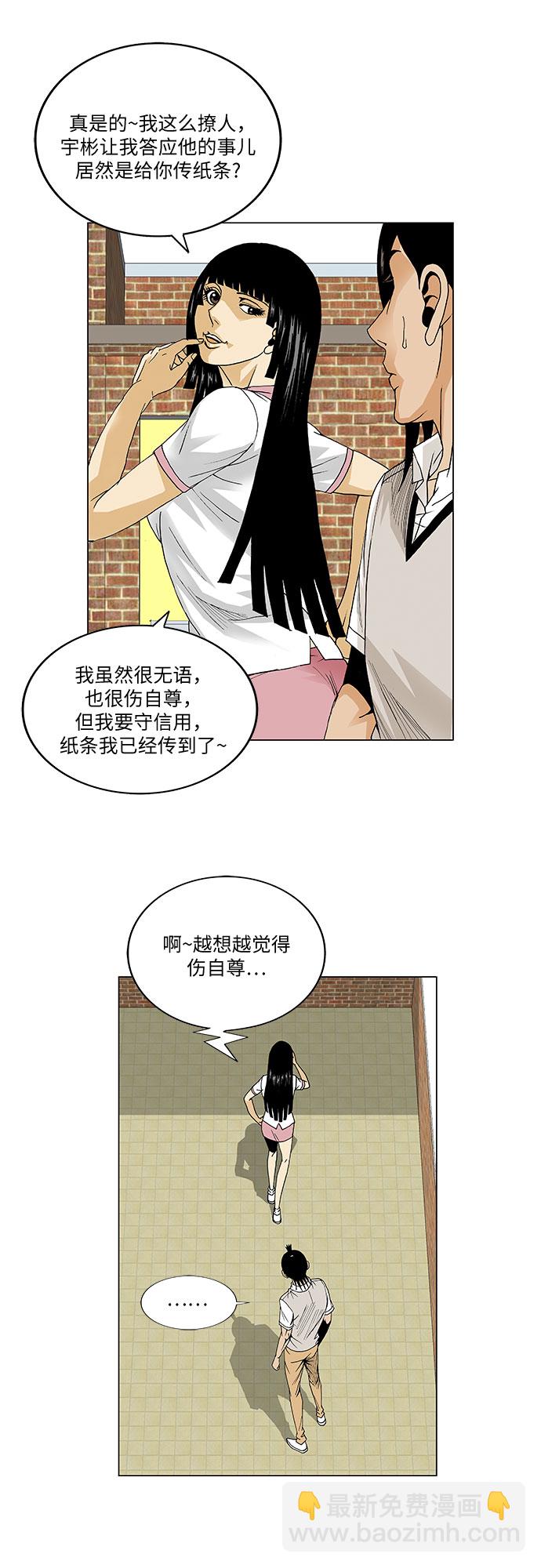 第57话32