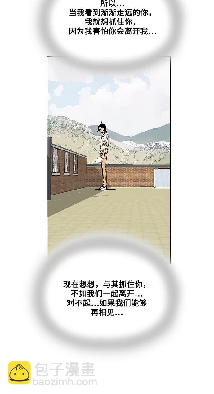 第57话34