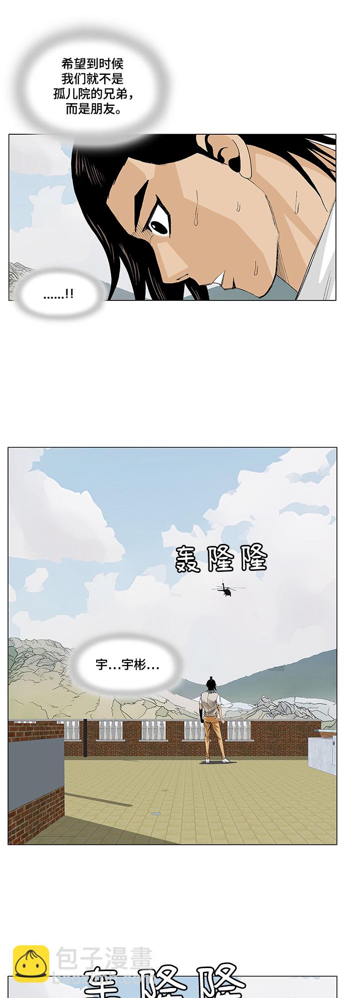 第57话35