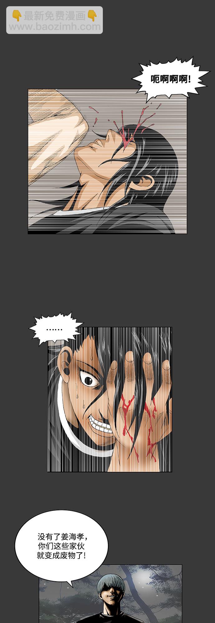 第57话37