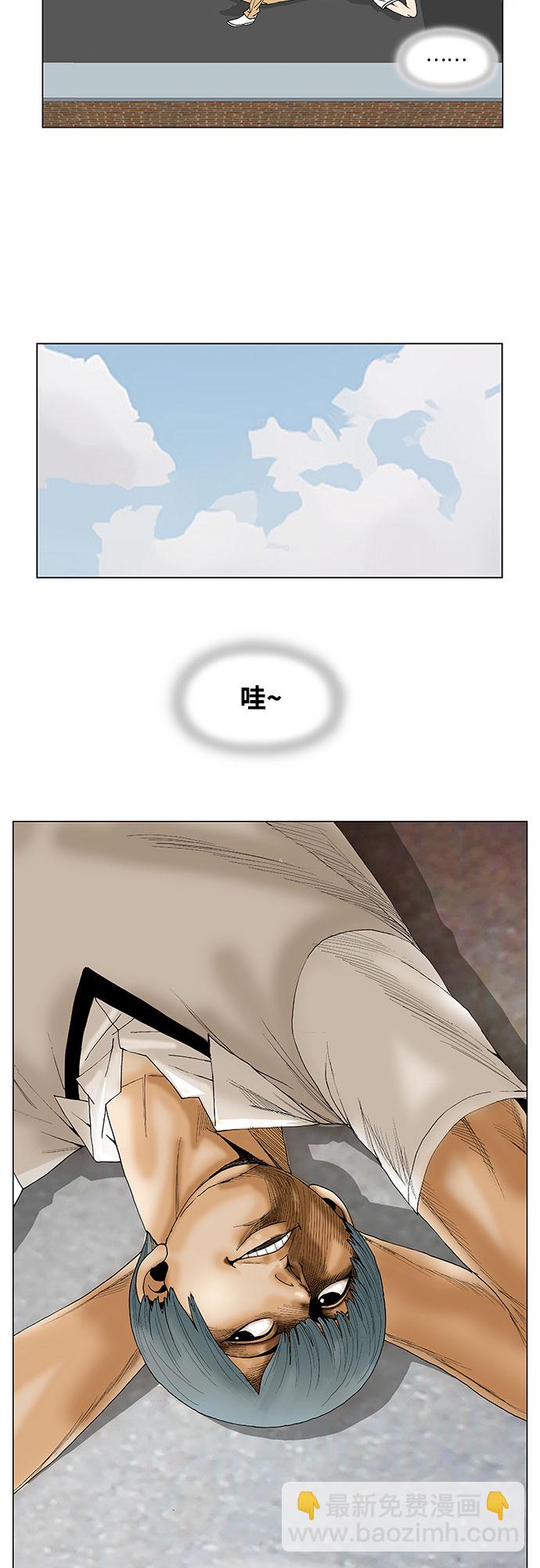 第57话41