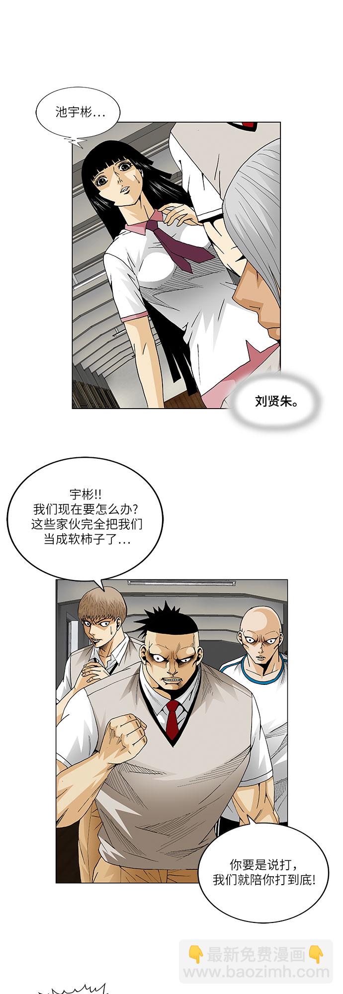 第57话5