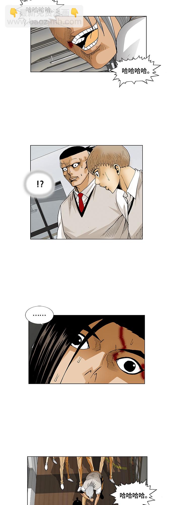 第57话6