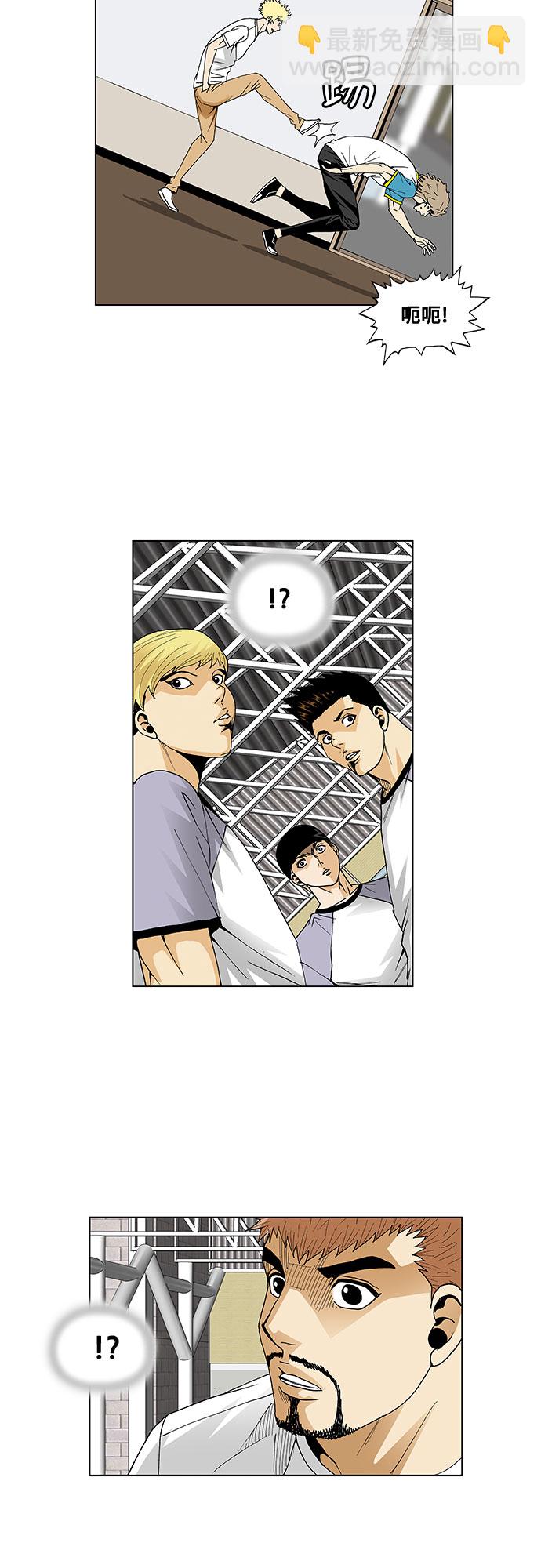 第59话17