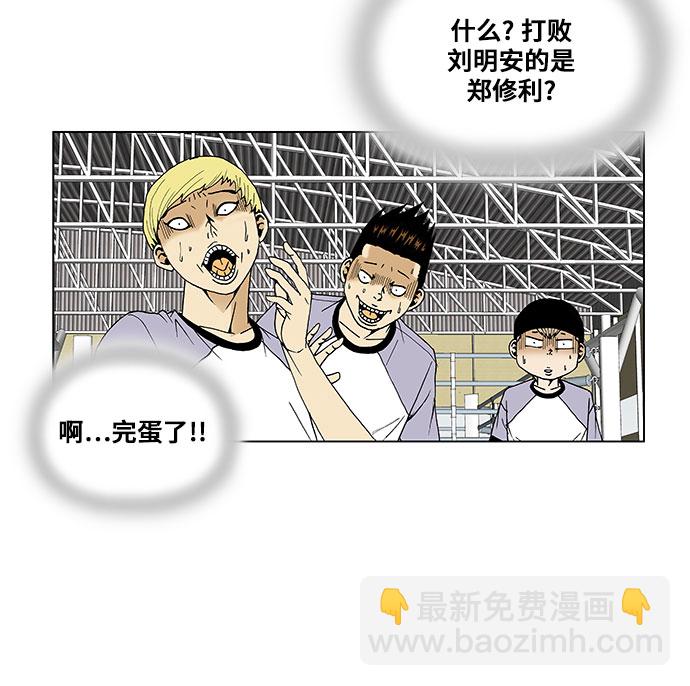 第59话21