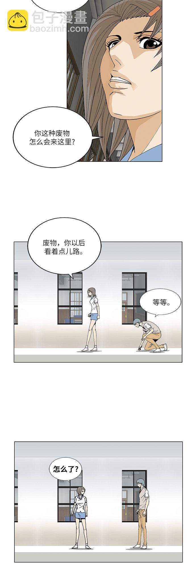 第59话25