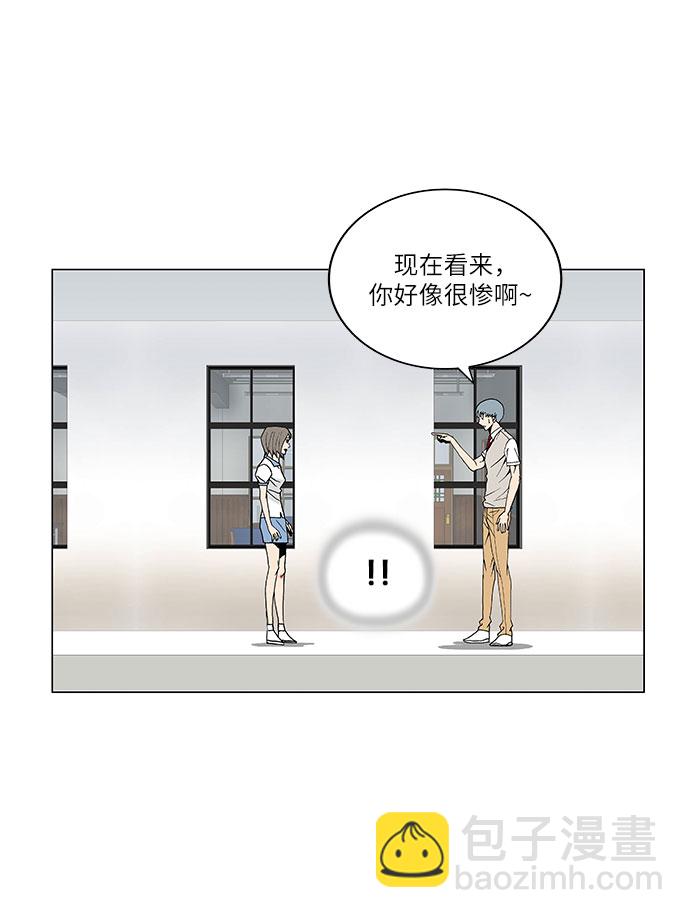 第59话26